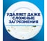 Порошок для мытья посуды в посудомоечных машинах FINISH 1 кг 3010892 602016 7