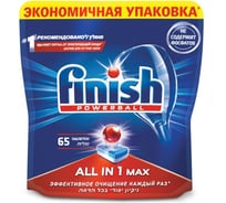 Таблетки для посудомоечных машин FINISH 65шт, All in 1 3017406 602014