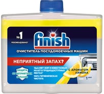 Очиститель для посудомоечных машин FINISH 250 мл с ароматом лимона 3077805 605757