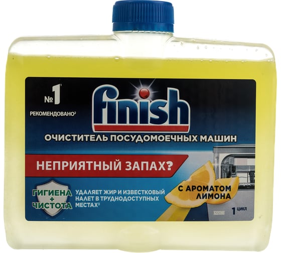 Очиститель для посудомоечных машин FINISH 250 мл с ароматом лимона 3077805 605757