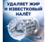Очиститель для посудомоечных машин FINISH 250 мл с ароматом лимона 3077805 605757 11