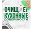 Средство для мытья посуды FAIRY Pure&Clean 650 мл 1009441 605888 0001009706 7