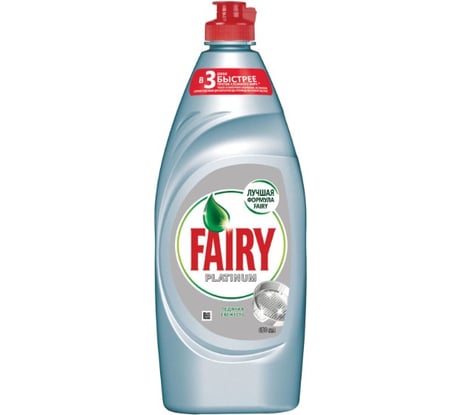 Средство для мытья посуды FAIRY Platinum Ледяная свежесть, 650 мл 1009471 605887