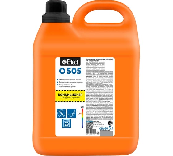 Кондиционер-ополаскиватель для белья EFFECT 5 кг Omega 505 концентрат 604223 25692 1