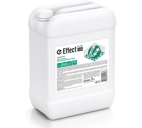 Средство для прочистки канализационных труб EFFECT Alfa 104 5 кг 604211 26216