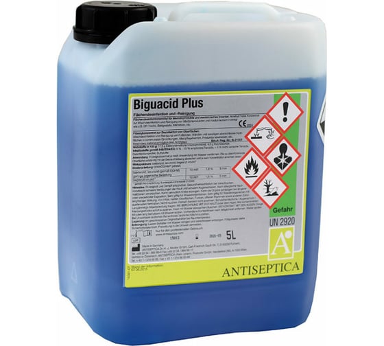 Дезинфицирующее средство Biguacid Plus 5 литров 8174