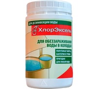 Дезинфицирующее средство для колодцев Хлорэксель таблетки 2.7 г, 400 г 0101XLK0400FH