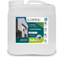 Средство Лакра Антиплесень 3,5кг 90002743408