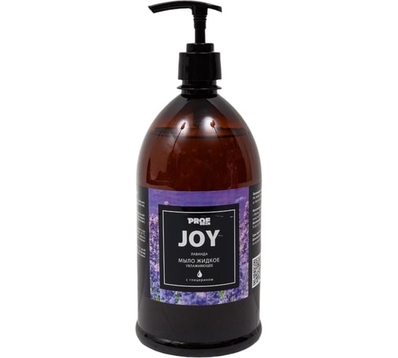 Жидкое мыло PROFREIN Joy лаванда, бутылка с дозатором, 1 кг 4031
