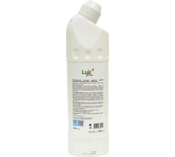 Гель-белизна Luir Belise 0,75 л ЦБ-00003451