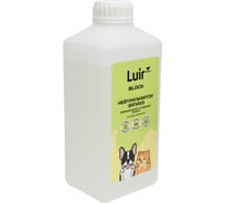 Средство нейтрализатор запаха домашних животных Luir Block 1 л ЦБ-00003553