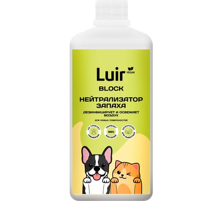 Средство нейтрализатор запаха домашних животных Luir Block 1 л ЦБ-00003553