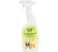 Средство нейтрализатор запаха домашних животных Luir Block спрей 0.6 л ЦБ-00003460