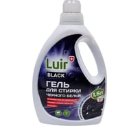 Гель для стирки черного белья Luir Gel Black 1,5 л ЦБ-00003888 31193745