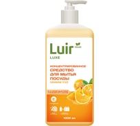 Концентрированное средство для мытья посуды Luir Luxe с ароматом апельсина, 1 л ЦБ-00004029