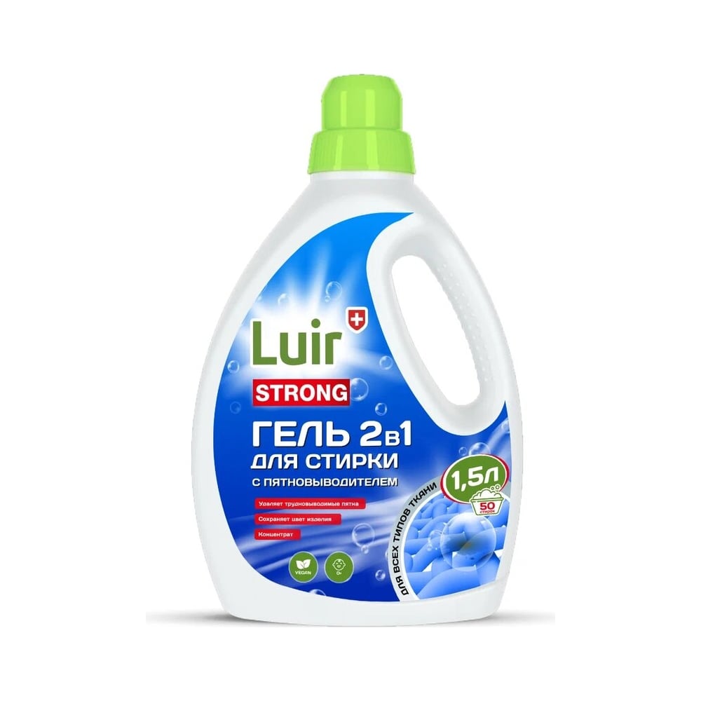 Гель для стирки 2 в 1 Luir Gel с пятновыводителем, 1,5 л ЦБ-00003890 ...