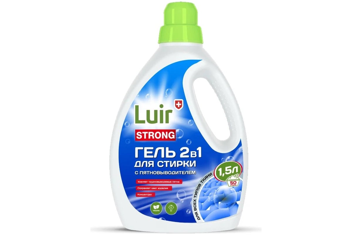 Гель для стирки 2 в 1 Luir Gel с пятновыводителем, 1,5 л ЦБ-00003890