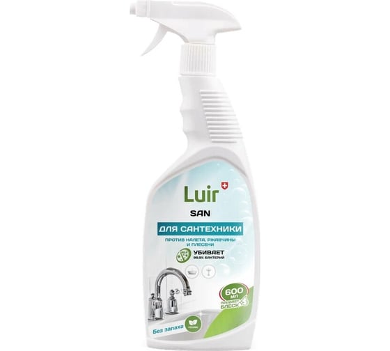 Чистящее средство для сантехники Luir San спрей 0,6 л ЦБ-00003154