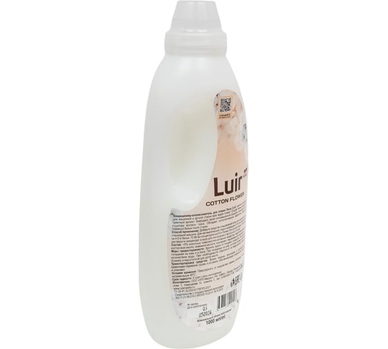Кондиционер для белья Luir Cotton flower Арома, 1 л ЦБ-00003931