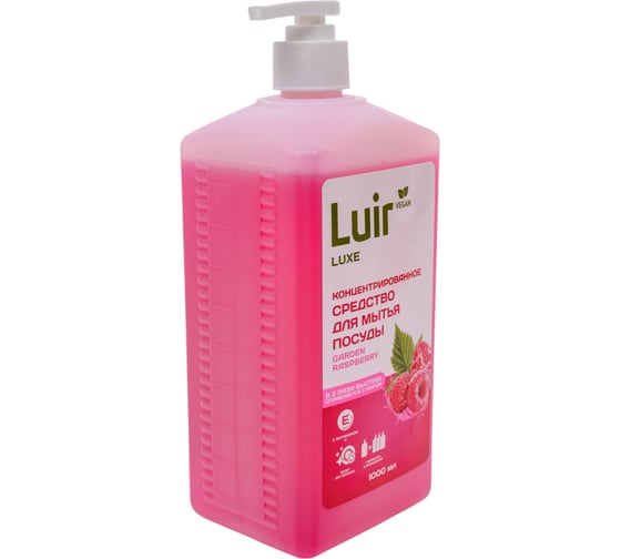 Концентрированное средство для мытья посуды Luir Luxe с ароматом садовой малины, 1 л ЦБ-00004000