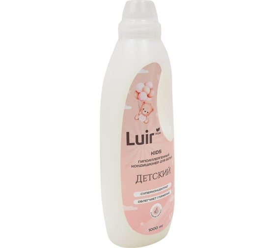 Гипоаллергенный детский кондиционер для белья Luir Kids 1 л ЦБ-00003936