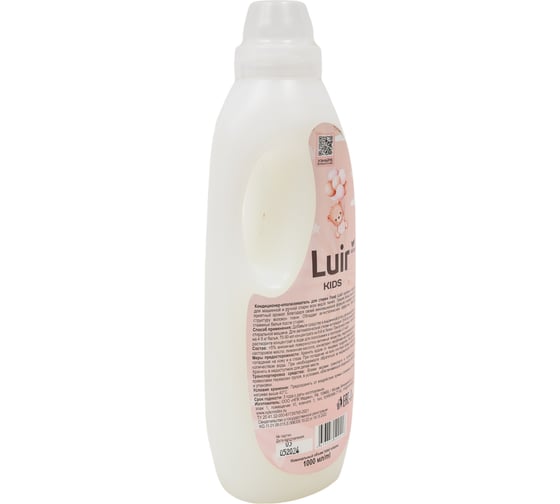 Гипоаллергенный детский кондиционер для белья Luir Kids 1 л ЦБ-00003936