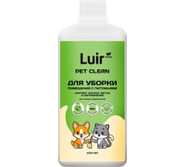 Средство для уборки поверхностей в домах с животными Luir Pet Clean 1 л ЦБ-00003483