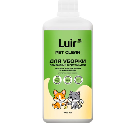 Средство для уборки поверхностей в домах с животными Luir Pet Clean 1 л ЦБ-00003483