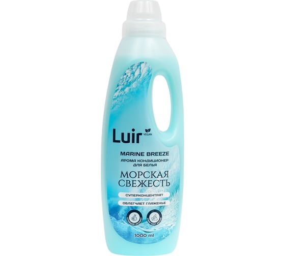 Кондиционер для белья Luir Marine Breeze Арома, 1 л ЦБ-00003932