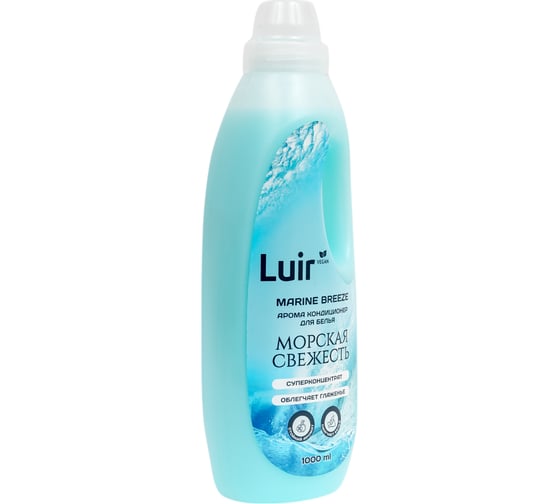 Кондиционер для белья Luir Marine Breeze Арома, 1 л ЦБ-00003932