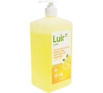 Концентрированное средство для мытья посуды Luir Luxe с ароматом лимона, 1 л ЦБ-00004002