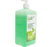Концентрированное средство для мытья посуды Luir Luxe с ароматом зеленого яблока, 1 л ЦБ-00003999
