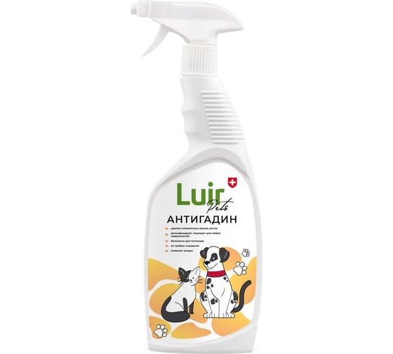 Корректор поведения для домашних животных Luir Pets "МЕТОК-НЕТ" 0,6 л ЦБ-00003779