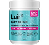 Отбеливатель-пятновыводитель Luir White Energy 900 гр ЦБ-00003307