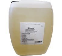 Дезинфицирующее средство Biguacid Plus 20 литров 2846