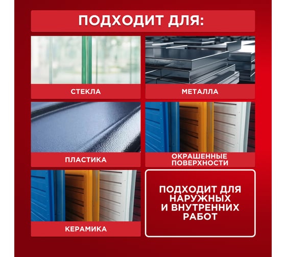 Удалитель следов наклеек и тонировочной пленки (антискотч) REXANT аэрозоль, 335 мл 85-0052-1