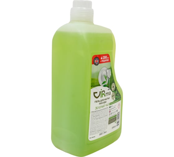 Средство для мытья посуды Viridi Group 5.2 л УТ-00014946