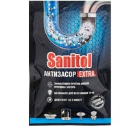 Антизасор Sanitol Extra для чистки труб, 2 саше по 50 г ЧС-225 31459017