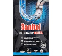 Антизасор Sanitol Extra для чистки труб, 2 саше по 50 г ЧС-225