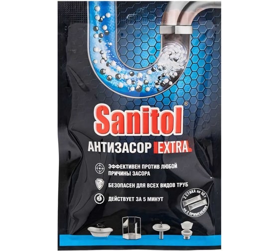 Антизасор Sanitol Extra для чистки труб, 2 саше по 50 г ЧС-225
