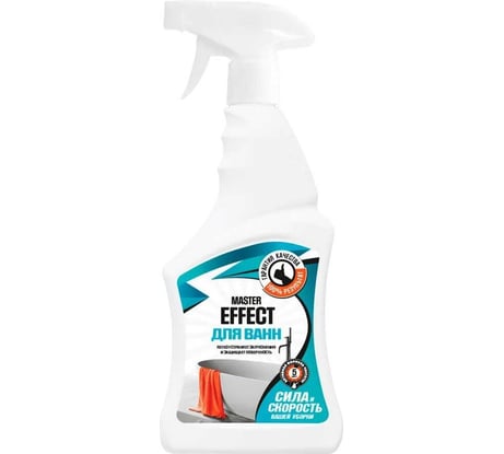 Средство для ванн Master Effect 500 мл ЧС-238