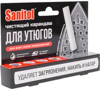 Чистящий карандаш для утюгов Sanitol ЧС-234 31458969