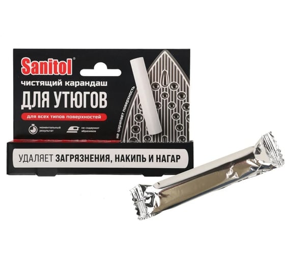 Чистящий карандаш для утюгов Sanitol ЧС-234