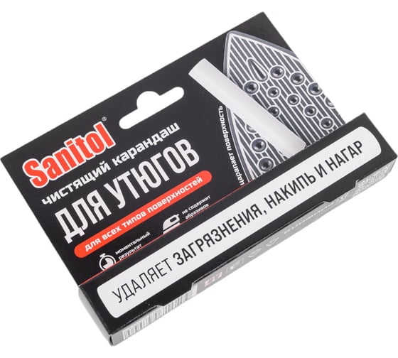 Чистящий карандаш для утюгов Sanitol ЧС-234
