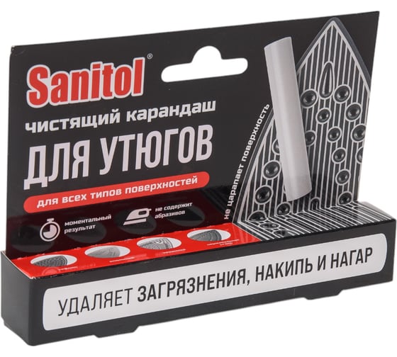 Чистящий карандаш для утюгов Sanitol ЧС-234