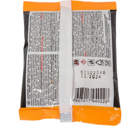 Антизасор Sanitol для чистки труб, 90 г ЧС-152