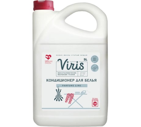 Кондиционер-ополаскиватель для белья концентрированный Viridi Group Viris daily 5000 мл УТ-00014972