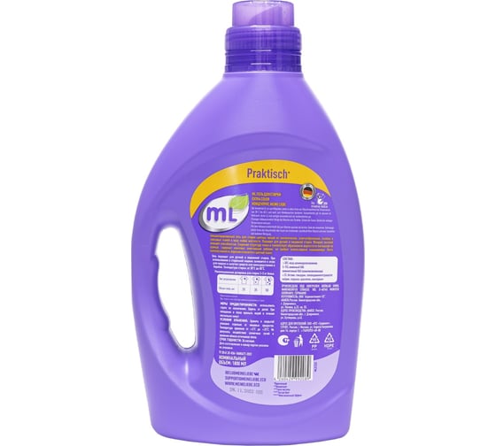 Гель для стирки цветного белья Meine Liebe mL EXTRA COLOR универсальный, концентрат, формула защиты цвета, 1.8 л ML31223