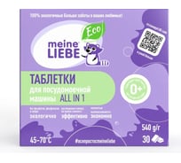 Бесфосфатные таблетки для посудомоечных машин Meine Liebe ЭКО ALL in 1, 30 шт. ML32228 31468665