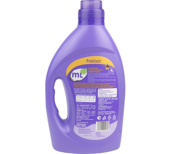 Гель для стирки цветного и белого белья Meine Liebe mL EXTRA CLEAN, универсальный, концентрат, эффективная формула, 1.8 л ML31222